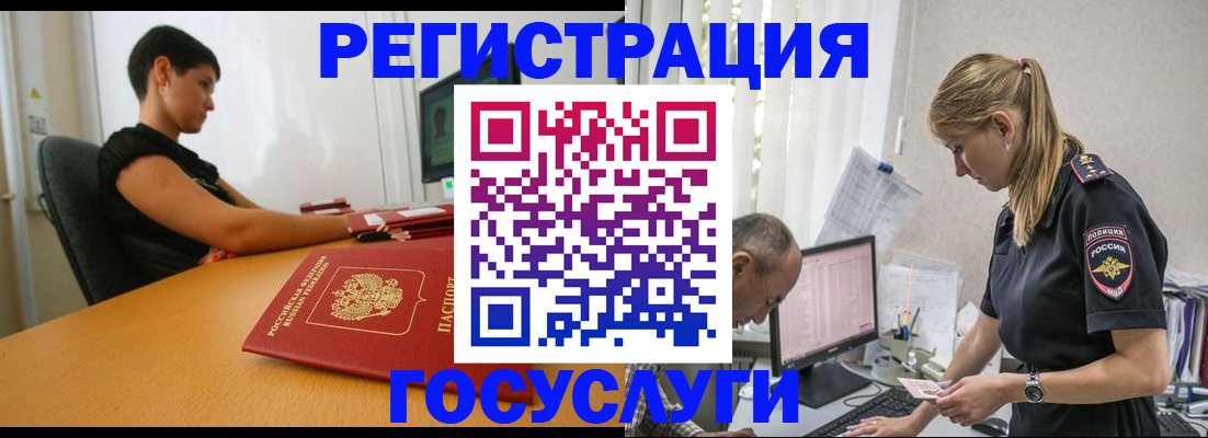 найти адрес прописки в Радужном